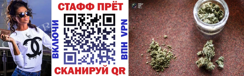 Вейп ТГК Балей