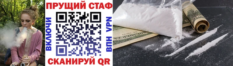 Как найти закладки Балей Амфетамин COCAIN Мефедрон ГАШИШ СК