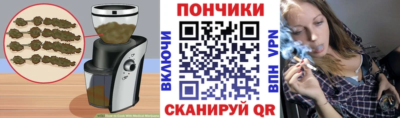 Печенье с ТГК марихуана  ссылка на мегу онион  Балей 