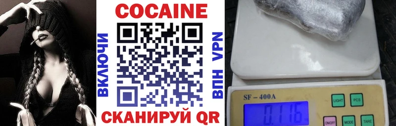 Cocaine Перу  Балей 