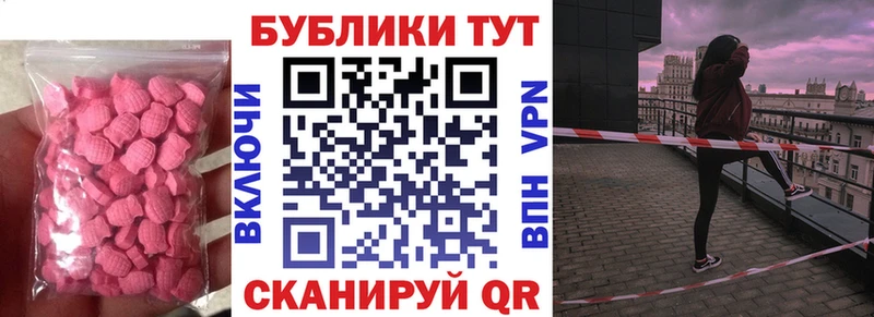 Экстази бентли  mega онион  Балей 