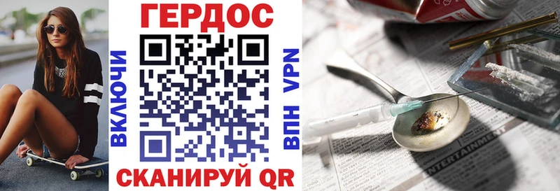 наркошоп  Балей  hydra маркетплейс  ГЕРОИН белый 