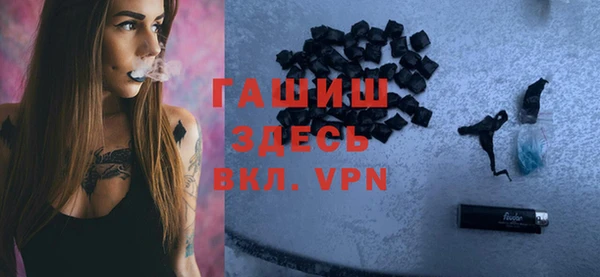 мефедрон Белокуриха