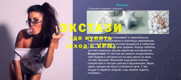 a pvp Армянск