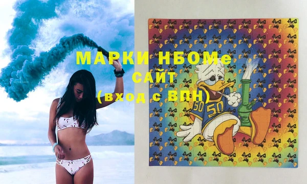 мескалин Балахна
