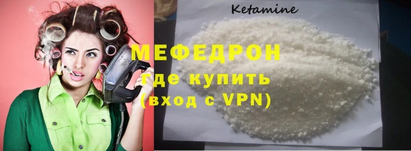 тгк Балабаново