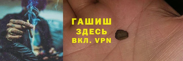бошки Баксан