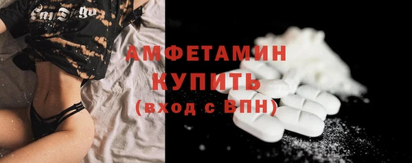 мет Арсеньев