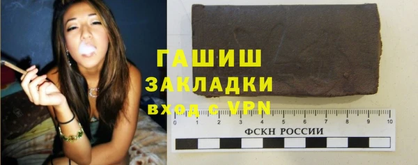 бошки Баксан