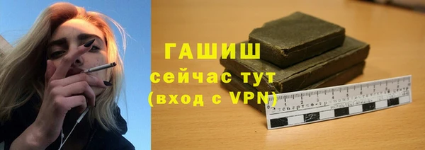 мет Арсеньев