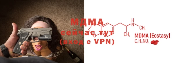 прущие грибы Аркадак