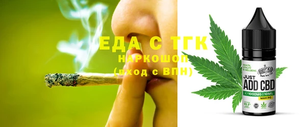 мет Арсеньев