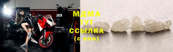 мет Арсеньев