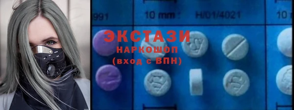 тгк Балабаново