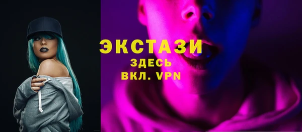 винт Беломорск