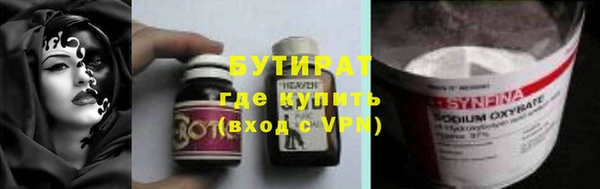 мет Арсеньев