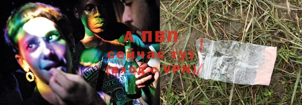 a pvp Армянск