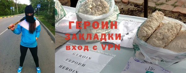 мет Арсеньев