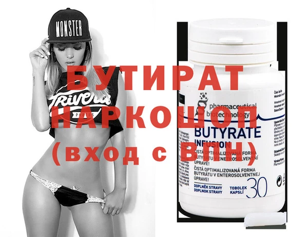 тгк Балабаново