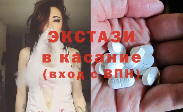 мескалин Балахна