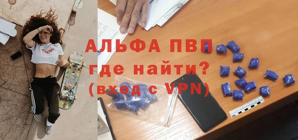 a pvp Армянск