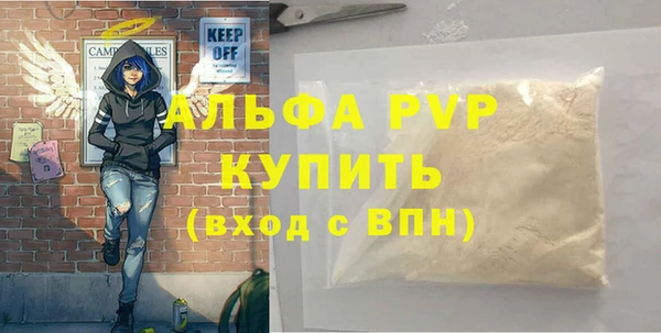мет Арсеньев