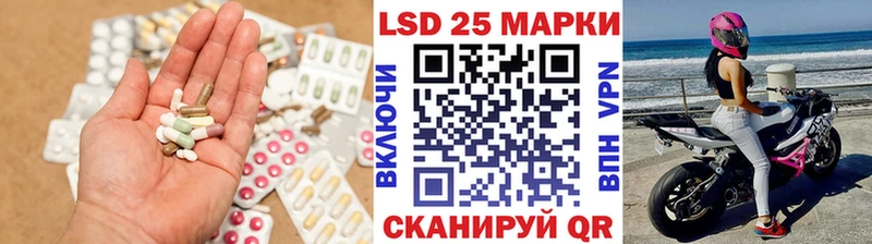LSD-25 экстази ecstasy  Балей 