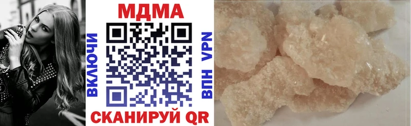 магазин  наркотиков  mega маркетплейс  MDMA Molly  Балей 