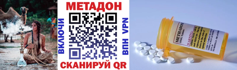 ссылка на мегу ТОР  Балей  МЕТАДОН кристалл 